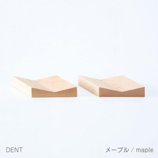 トレー RIN | DENT - コサイン公式通販