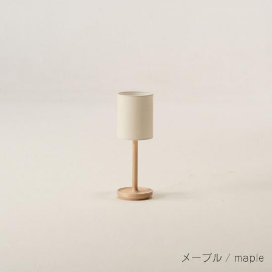 neco　　cosine ランプ ナイトランプ | コンパクトテーブルランプ - コサイン公式通販