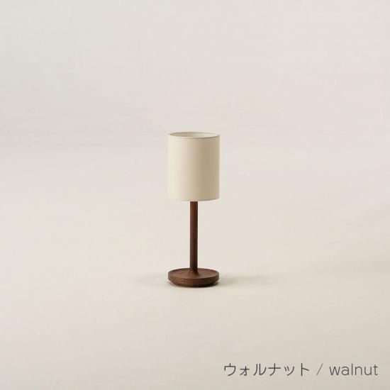 neco　　cosine ランプ ナイトランプ | コンパクトテーブルランプ - コサイン公式通販