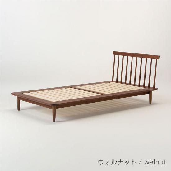スポークベッド | シングル - コサイン公式通販