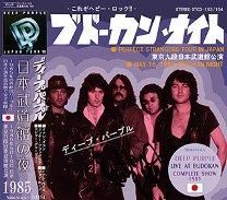 レインボー/ディープパープル　LPレコードセット 2025年最新】ディープ・パープルRAINBOWの人気アイテム - メルカリ