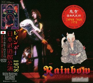 Rainbow(쥤ܡ)/MADE IN TOKYO 19782CD