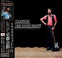 Eric Clapton(エリック・クラプトン)/JUST ONE KYOTO NIGHT 1979 【2CD】 - コレクターズCD通販  TANGERINE ECHO