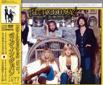 Fleetwood Mac(ե꡼ȥåɡޥå)/RUMOURS TOUR IN JAPAN 1977 2CD+DVD