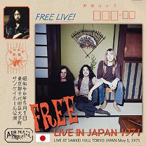 Free(ե꡼)/LIVE IN JAPAN 1971 CD