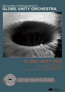 Globe Unity Orchestra(֡˥ƥȥ)/ GLOBE UNITY 1970 DVDR