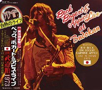 Beck, Bogert & Appice(٥åܥȡԥ) / LIVE AT BUDOKAN 1973 2CD