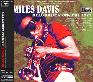 Miles Davis(ޥ륹ǥ)/ BELGRADE CONCERT 1973 Upgrade Version CDR