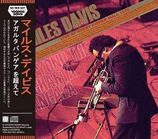 Miles Davis(ޥ륹ǥ)/ BEYOND THE AGHARTA PANGAEA / LIVE AT AVERY FISHER HALL 19752CD