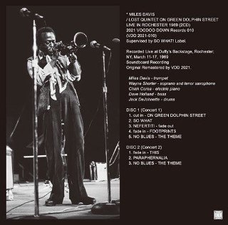 Miles Davis(マイルス・デイヴィス)/ LOST QUINTET ON GREEN DOLPHIN STREET / LIVE IN  ROCHESTER 1969【2CD】 - コレクターズCD通販 TANGERINE ECHO