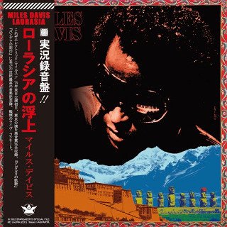 Miles Davis(ޥ륹ǥ)/ LAURASIA - FIRST CONCERT IN JAPAN 1975 / 2022 EDITION2CD