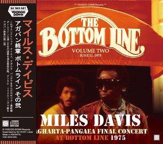 Miles Davis(ޥ륹ǥ)/ AGHA-PANG FINAL CONCERT AT BOTTOM LINE VOLUME TWO - JUNE 11, 19752CD