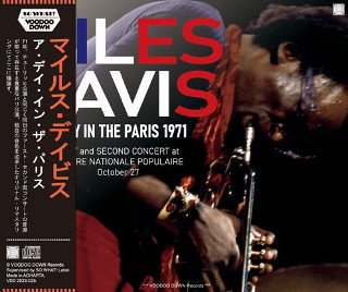 Miles Davis(ޥ륹ǥ)/ A DAY IN THE PARIS 19714CD