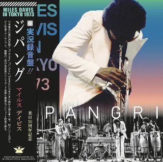 Miles Davis(マイルス・デイヴィス)/ ZIPANGRI - LIVE IN TOKYO 1973 / 2023  EDITION【2CD+DVD】 - コレクターズCD通販 TANGERINE ECHO