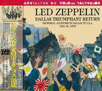 Led Zeppelin(åɡĥåڥ)/DALLAS TRIUMPHANT RETURN 2CD