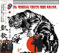 The Rolling Stones(󥰡ȡ)/STEEL WHEELS JAPAN TOUR 1990 GAI-KA 2CD