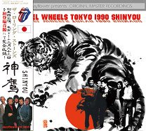 The Rolling Stones(󥰡ȡ)/STEEL WHEELS JAPAN TOUR 1990 SHINYOU 2CD