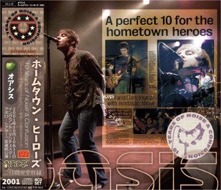 Oasis()/ A PERFECT 10 FOR THE HOMETOWN HEROES 2001 4CD