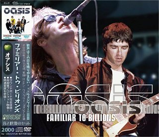 Oasis()/ FAMILIAR TO BILLIONS 2000 2CD+DVD