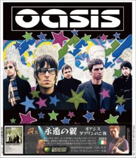 Oasis()/ SPREAD HER WINGS 2003 3CD