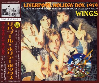 Paul McCartney & Wings(ݡ롦ޥåȥˡ󥰥)/LIVERPOOL HOLIDAY BOX 5CD