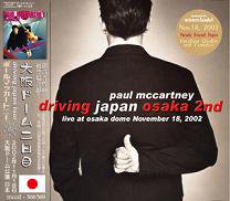 Paul McCartney(ݡ롦ޥåȥˡ)/DRIVING JAPAN OSAKA 2nd 2CD