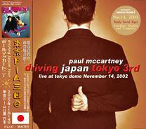 Paul McCartney(ݡ롦ޥåȥˡ)/DRIVING JAPAN TOKYO 3rd 2CD