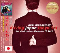 Paul McCartney(ݡ롦ޥåȥˡ)/DRIVING JAPAN TOKYO 1st 2CD