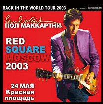 Paul McCartney(ݡ롦ޥåȥˡ)/RED SQUARE MOSCOW 2003 2CD