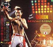 Queen()/SEKARASHIKA - LIVE IN FUKUOKA 1982 - 2CD