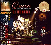 Queen()/GIBOUSHI - LIVE AT BUDOKAN 1979 - 2CD