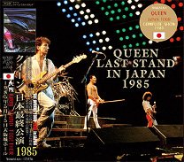 Queen()/LAST STAND IN JAPAN 1985 2CD