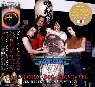 Van Halen(󡦥إ)/ RACCOON DOG STONEWARE 1978 CD