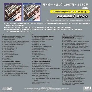 The Beatles(ビートルズ)/ 1967-1970 THE U.S.ALBUM COLLECTIO【2CD+DVD】 - コレクターズCD通販  TANGERINE ECHO