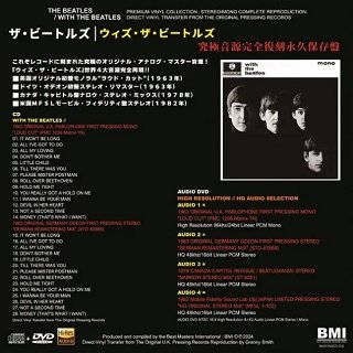 The Beatles(ビートルズ)/ WITH THE BEATLES : PREMIUM VINYL COLLECTION【CD+DVD】 -  コレクターズCD通販 TANGERINE ECHO