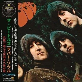 The Beatles(ビートルズ)/ RUBBER SOUL : PREMIUM VINYL COLLECTION【CD+DVD】 -  コレクターズCD通販 TANGERINE ECHO