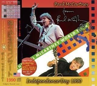 paul mccartney (VERY RARE3点SET!! 送料込み） Paul McCartney（ポール・マッカートニー）『フレイミング・パイ