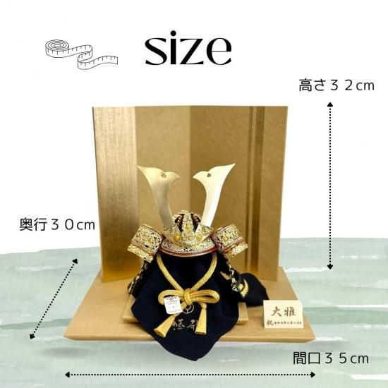 五月人形 | 虎ノ紋 6号兜 - 甲胄工房 悠雅(YUGA) 五月人形 | 虎ノ紋 6号兜 - 甲胄工房 悠雅(YUGA)