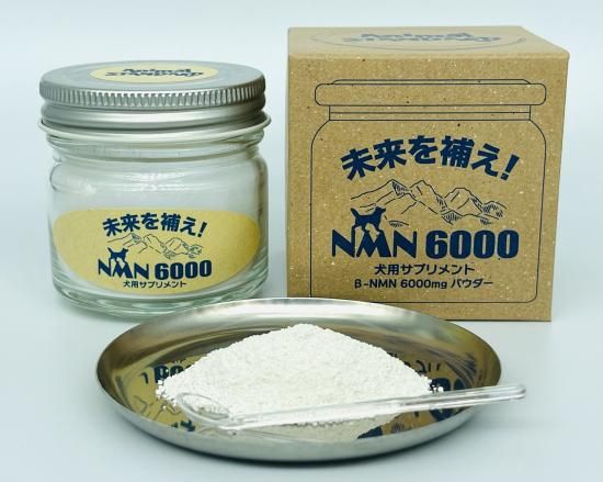 Good NMN6000 モアリッチ Good NMN6000 犬用サプリメント （Good-n - 【公式】モアリッチ