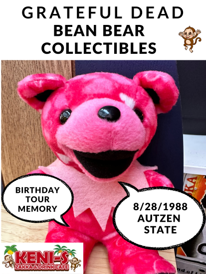 アメリカン雑貨 Grateful Dead Bean Bear collectibles Birthday TOUR memory