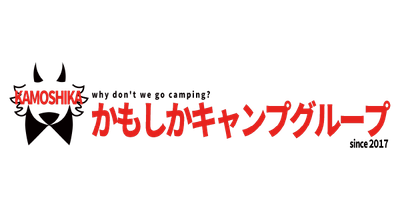 かもしかキャンプグループ オンライン