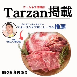 TarzanǺܾʡֿ 550g