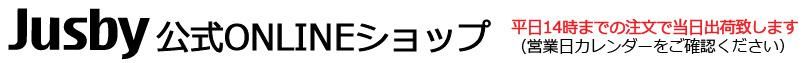㥹ӡ (Jusby) SHOP