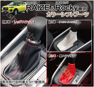 ȥ西 饤  ϥ å  顼 եȥ֡ եȥΥ  ѡ ꡼ ɥ֥졼С Ȱˢ ( RAIZE Rocky )<img class='new_mark_img2' src='https://img.shop-pro.jp/img/new/icons61.gif' style='border:none;display:inline;margin:0px;padding:0px;width:auto;' />