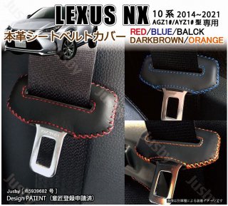 (ܳ) 쥯 NX300 NX300h NX200t 10 ܳץȥ٥ȥС 쥶С LEXUS &۲ɻ ɥ쥹å ѡ 쥯 LEXUS