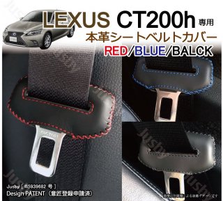 (ܳ) 쥯 CT200hZWA10) CT  ܳץȥ٥ȥС ܳץ쥶С ɻ ۲ɻ ɥ쥹å ѡ 쥯 LEXUS