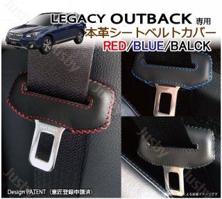 Х 쥬ȥХå  ܳץȥ٥ȥС 쥶С    ƥå ɥ쥹å ѡ ꡼  SUBARU LEGACY OUTBACK