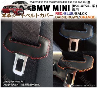 BMW MINI ߥ ܳץȥ٥ȥС 쥶С ƥå ѡ ꡼  ߥ˥ѡ С֥  С ֥ޥ