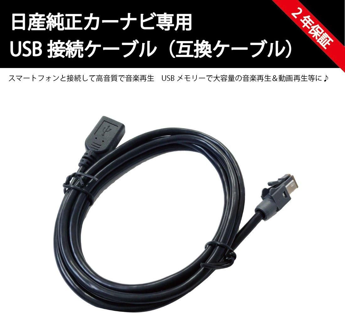 Carrozzeria DEQ-1000A+日産接続ケーブル RD-NM200T カロッツェリア 【メール便対応可】RD-NM200T パイオニア DEQ