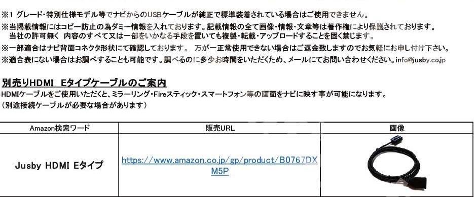 ア*レ様 日産セレナ純正カーナビ本体 接続端子あり 日産 純正カーナビ 互換USBケーブル ノート セレナ キックス